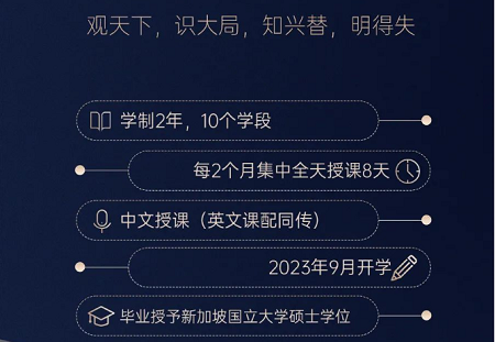 国际视野，融
