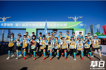 北京师范大学经济与工商管理学院MBA京狮队跻身草八十强并荣获草原王者奖