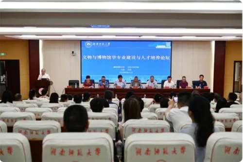 发挥高等教育人才培养优势 湖南师范大学新设文物与博物馆学专业