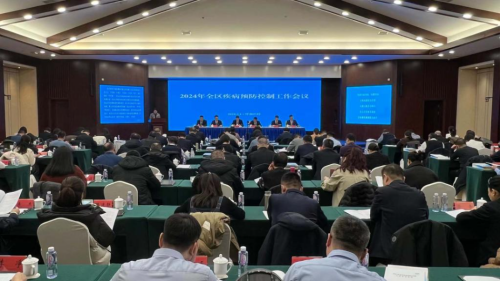 2024年内蒙古疾病预防控制工作会议召开
