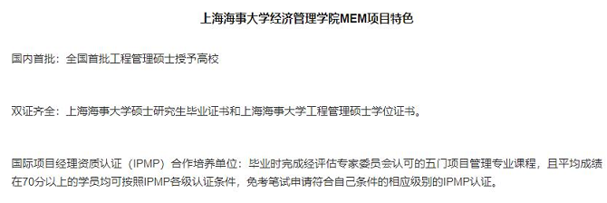 项目特色