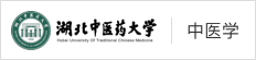 湖北中医药大学在职研究生