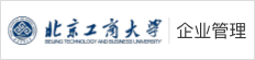 北京工商大学在职研究生