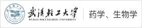 武汉轻工大学同等学力申硕