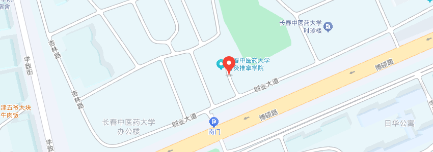 长春中医药大学在职研究生