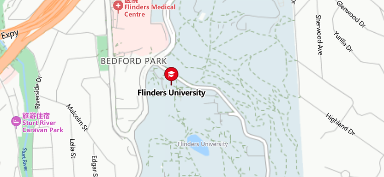 澳大利亚弗林德斯大学
