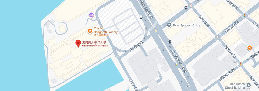 美国夏威夷太平洋大学