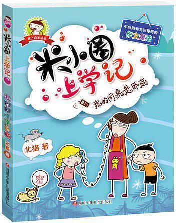 用户头像