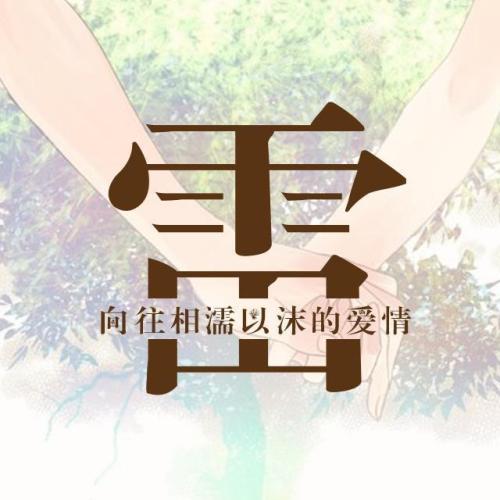 用户头像